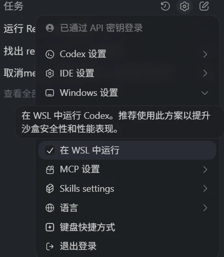 VS Code 选择 WSL